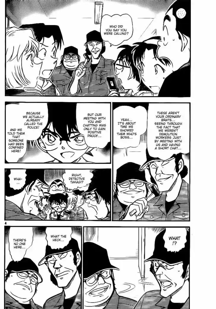 Read DETECTIVE CONAN Manga Online