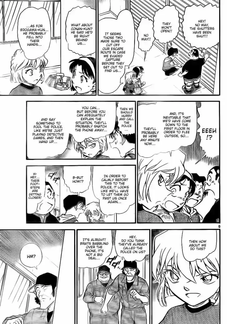 Read DETECTIVE CONAN Manga Online