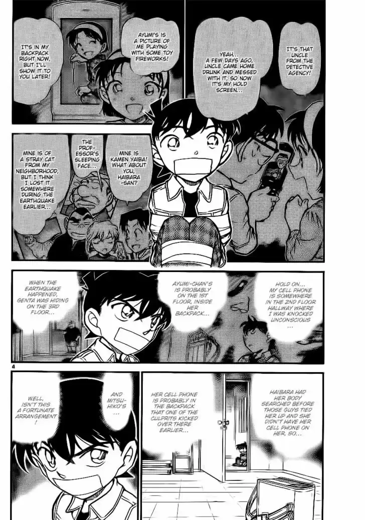 Read DETECTIVE CONAN Manga Online