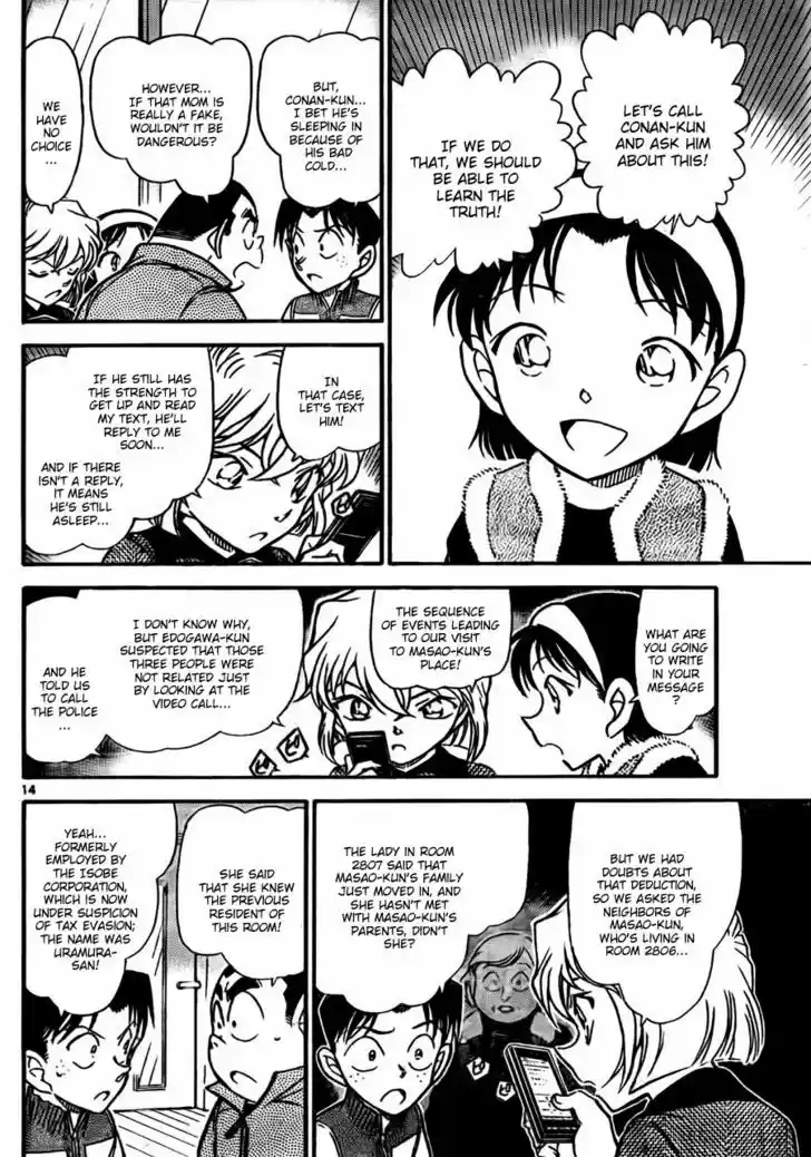 Read DETECTIVE CONAN Manga Online