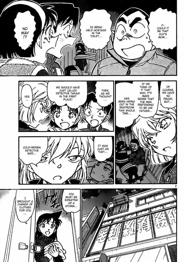Read DETECTIVE CONAN Manga Online