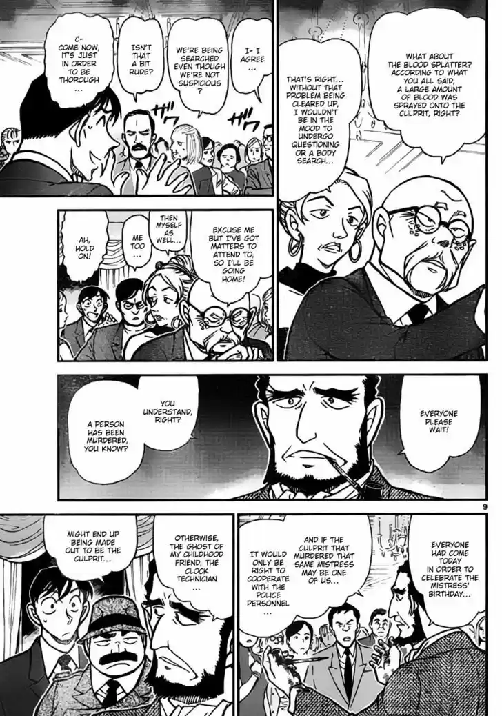 Read DETECTIVE CONAN Manga Online