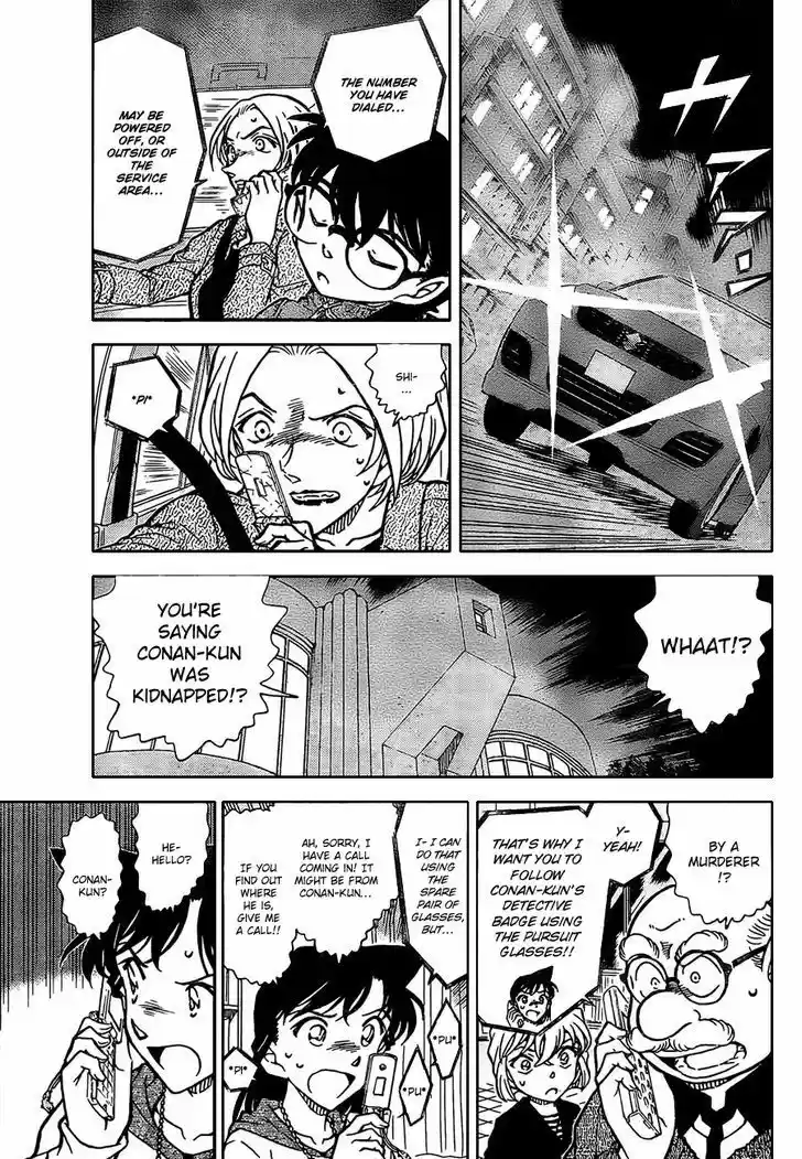 Read DETECTIVE CONAN Manga Online