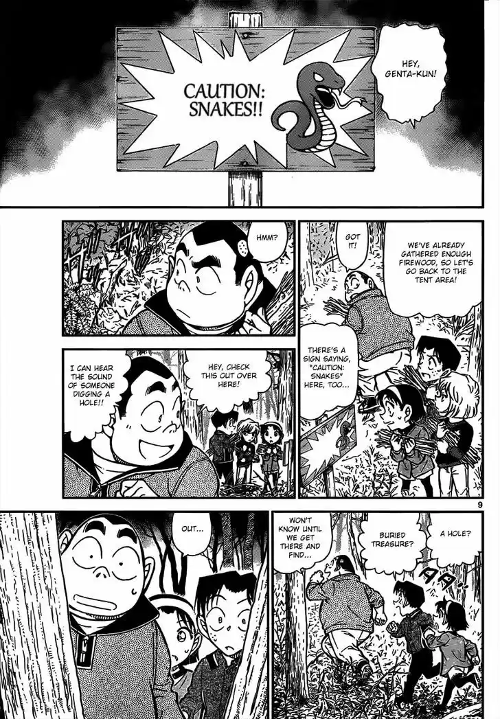 Read DETECTIVE CONAN Manga Online