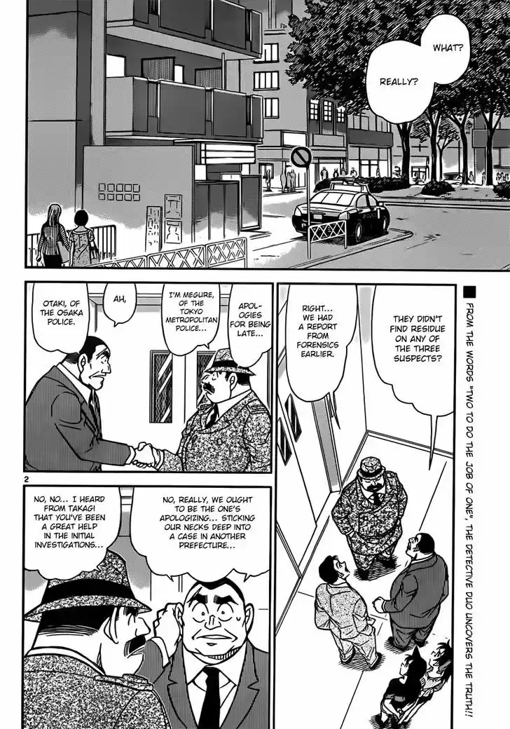 Read DETECTIVE CONAN Manga Online