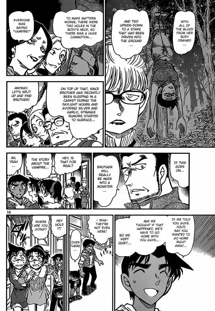 Read DETECTIVE CONAN Manga Online