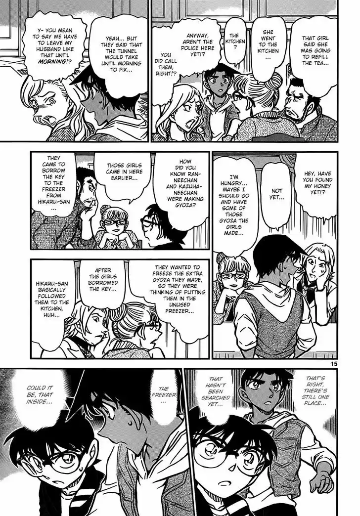 Read DETECTIVE CONAN Manga Online