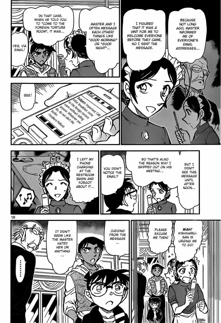 Read DETECTIVE CONAN Manga Online