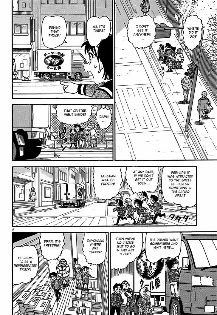 Read DETECTIVE CONAN Manga Online
