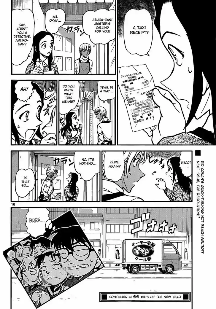 Read DETECTIVE CONAN Manga Online