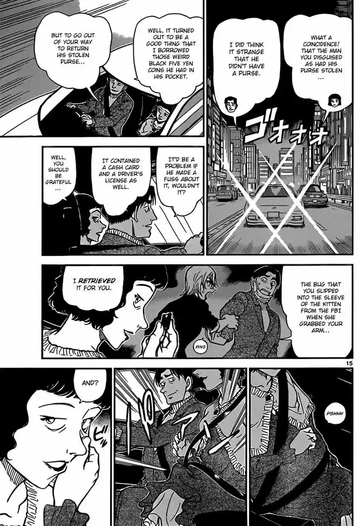Read DETECTIVE CONAN Manga Online