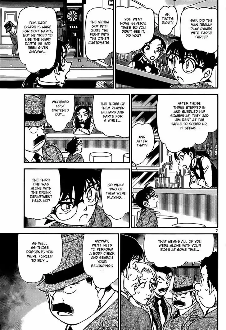 Read DETECTIVE CONAN Manga Online