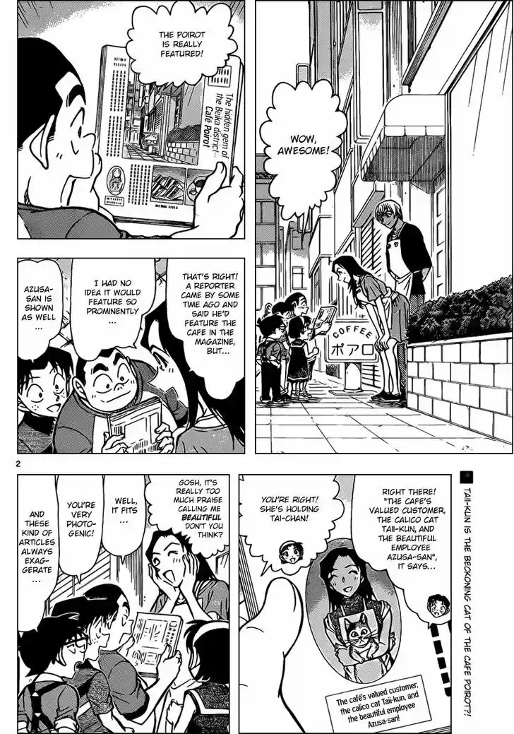 Read DETECTIVE CONAN Manga Online