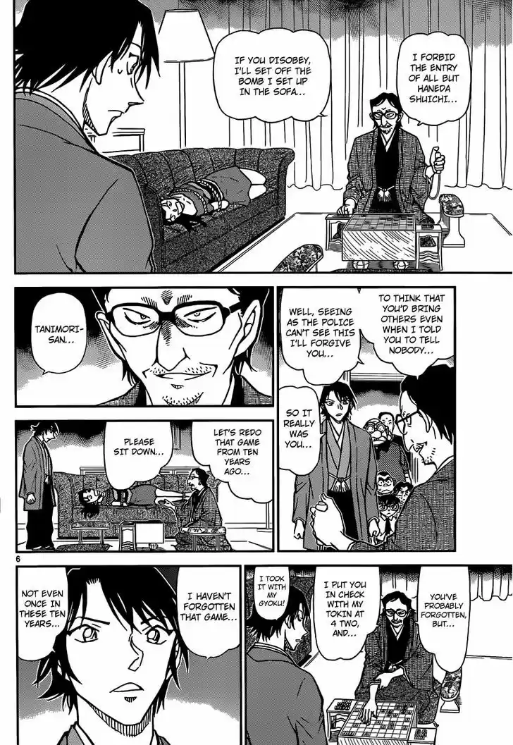 Read DETECTIVE CONAN Manga Online