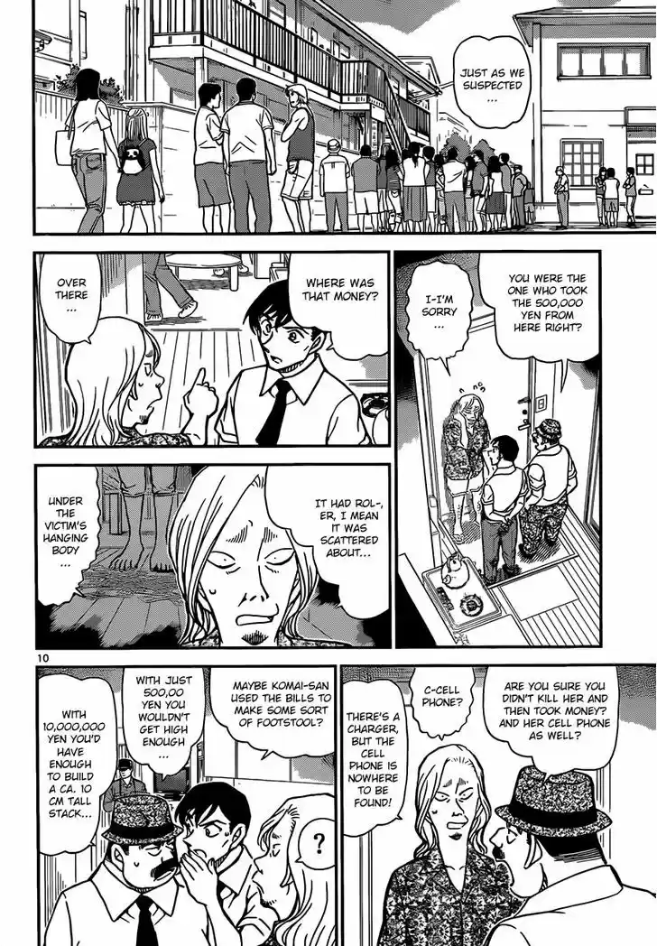 Read DETECTIVE CONAN Manga Online