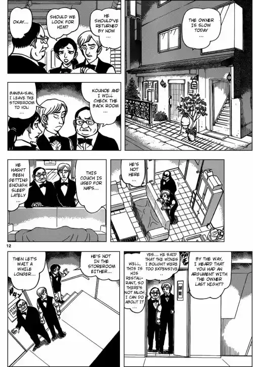 Read DETECTIVE CONAN Manga Online