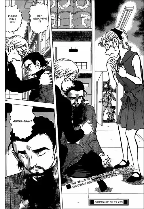 Read DETECTIVE CONAN Manga Online
