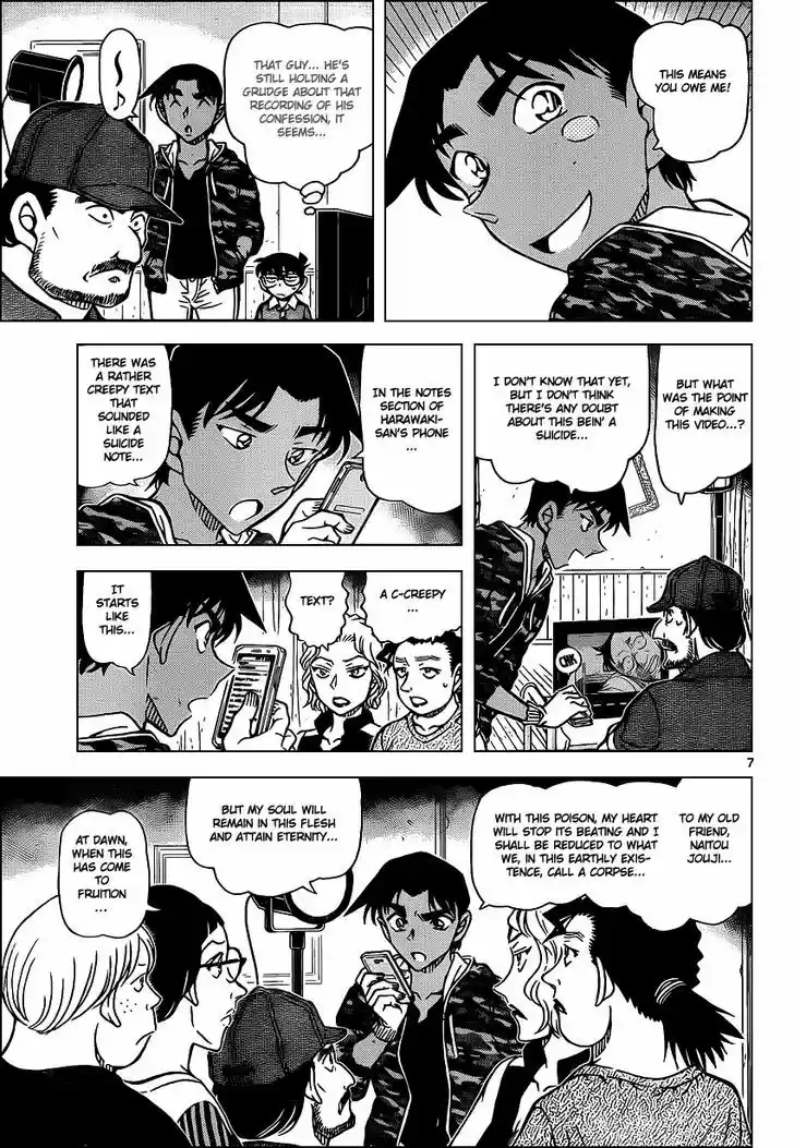 Read DETECTIVE CONAN Manga Online
