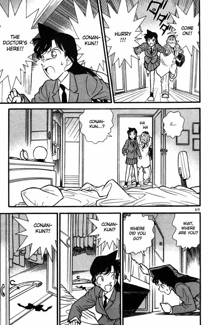 Read DETECTIVE CONAN Manga Online