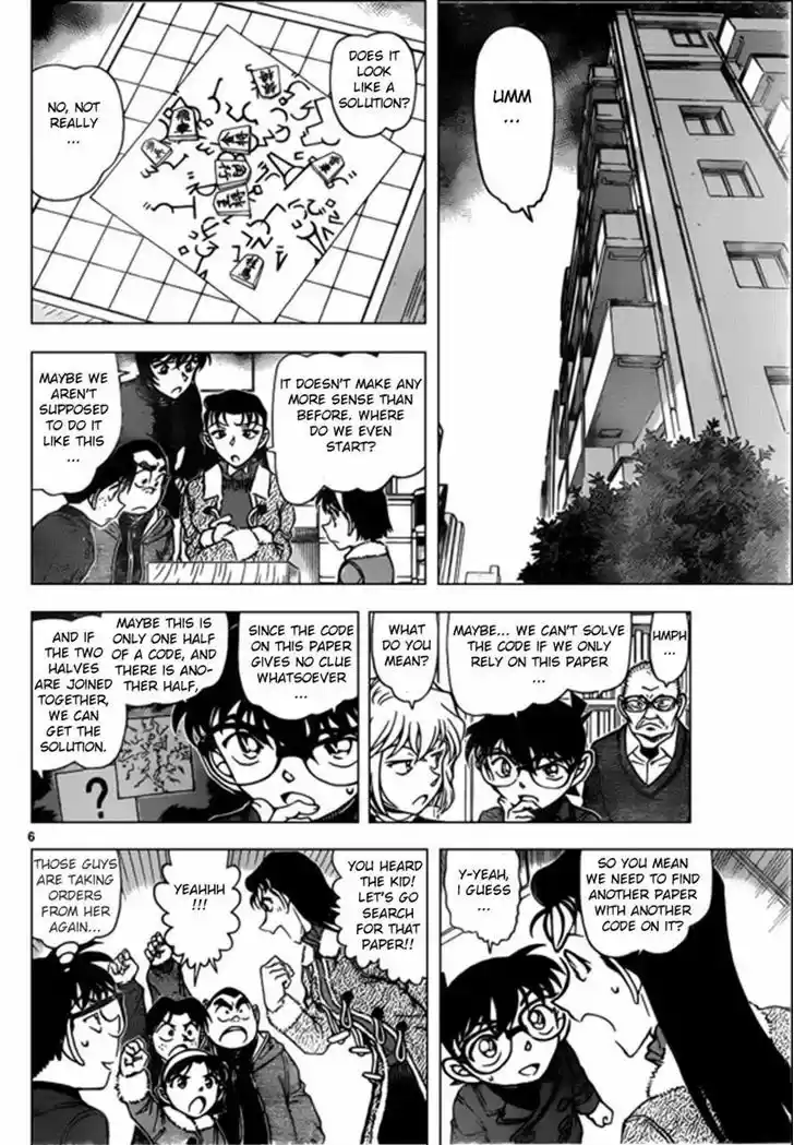 Read DETECTIVE CONAN Manga Online