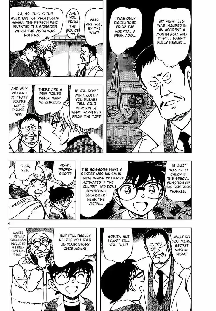 Read DETECTIVE CONAN Manga Online