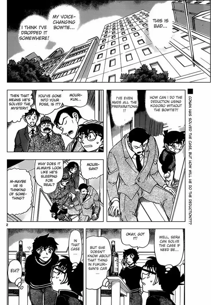 Read DETECTIVE CONAN Manga Online