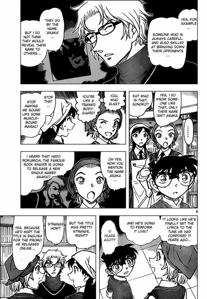 Read DETECTIVE CONAN Manga Online