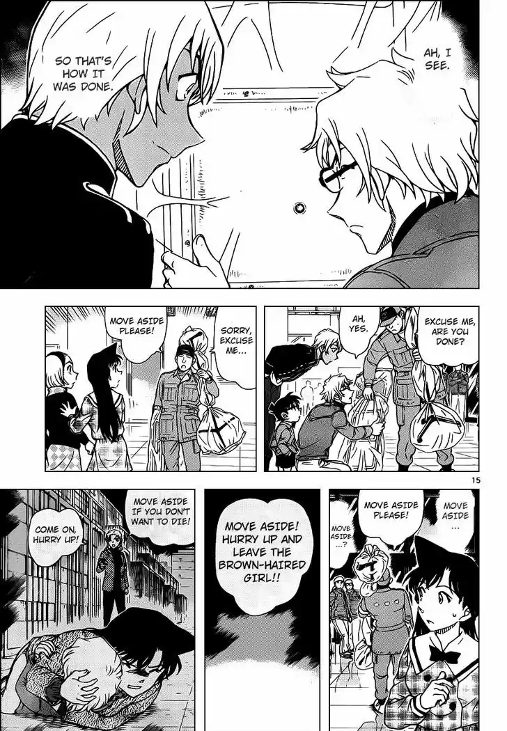 Read DETECTIVE CONAN Manga Online