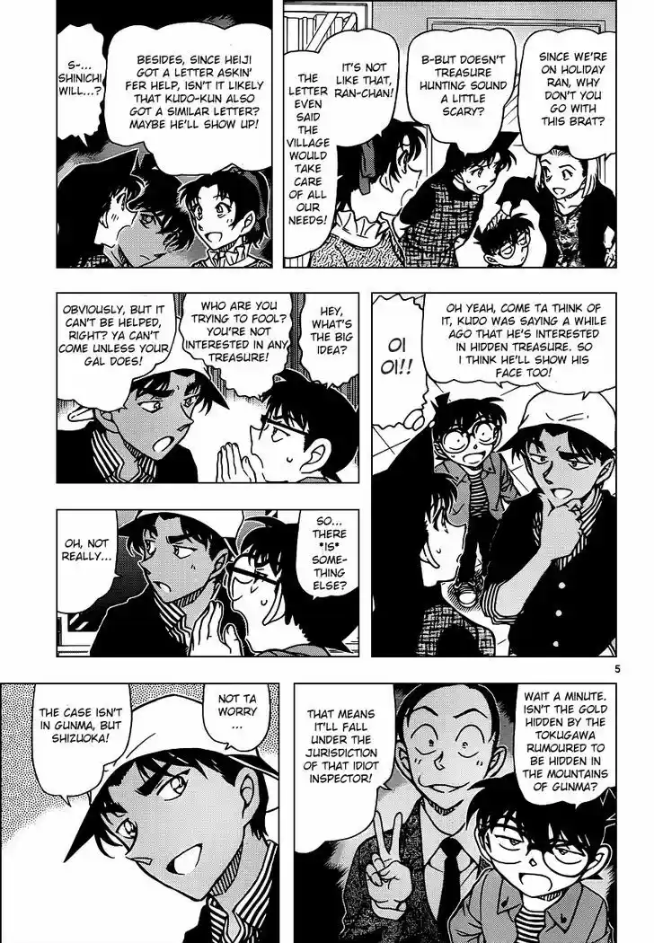 Read DETECTIVE CONAN Manga Online