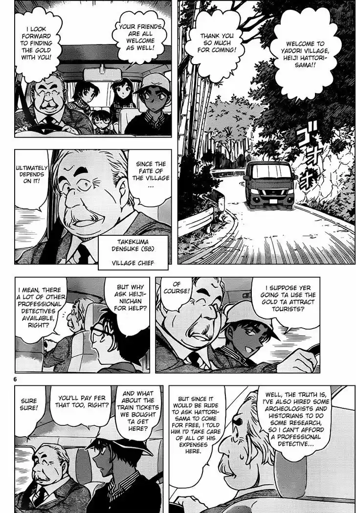Read DETECTIVE CONAN Manga Online