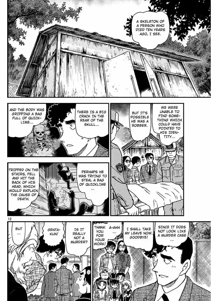 Read DETECTIVE CONAN Manga Online