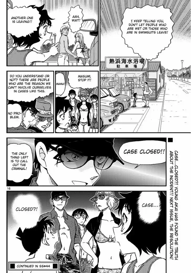 Read DETECTIVE CONAN Manga Online