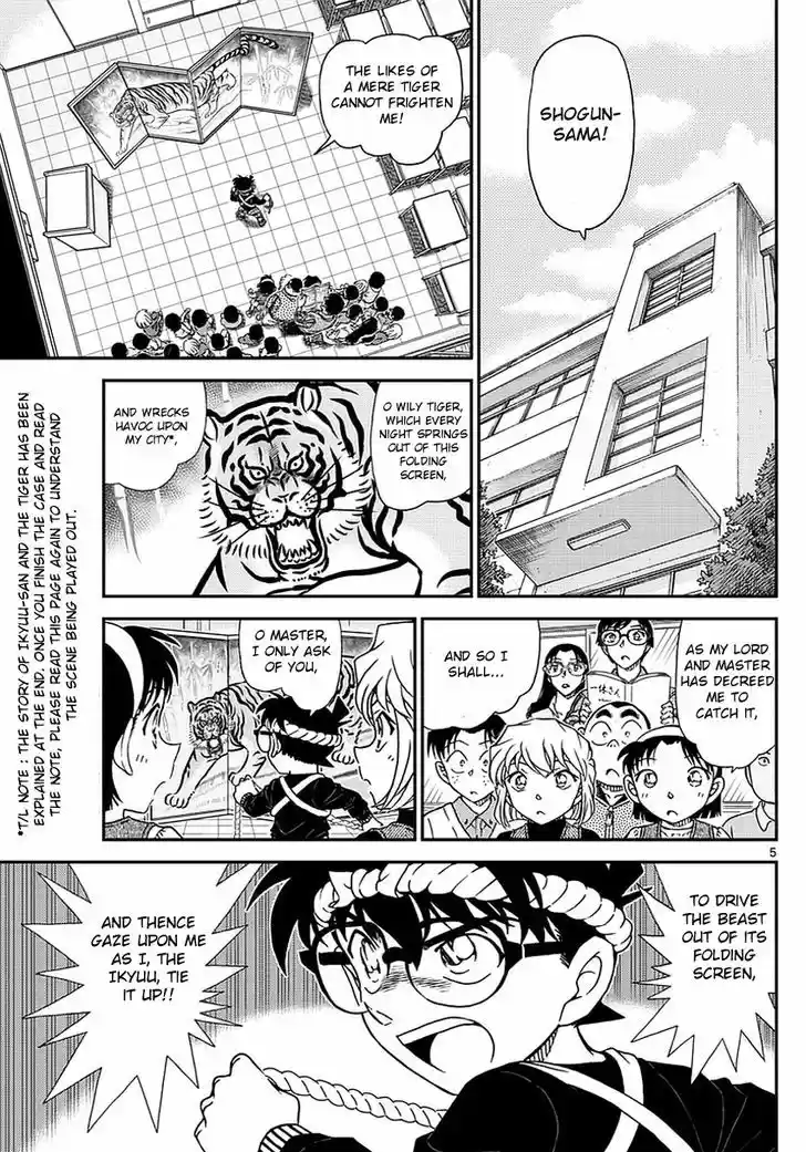 Read DETECTIVE CONAN Manga Online