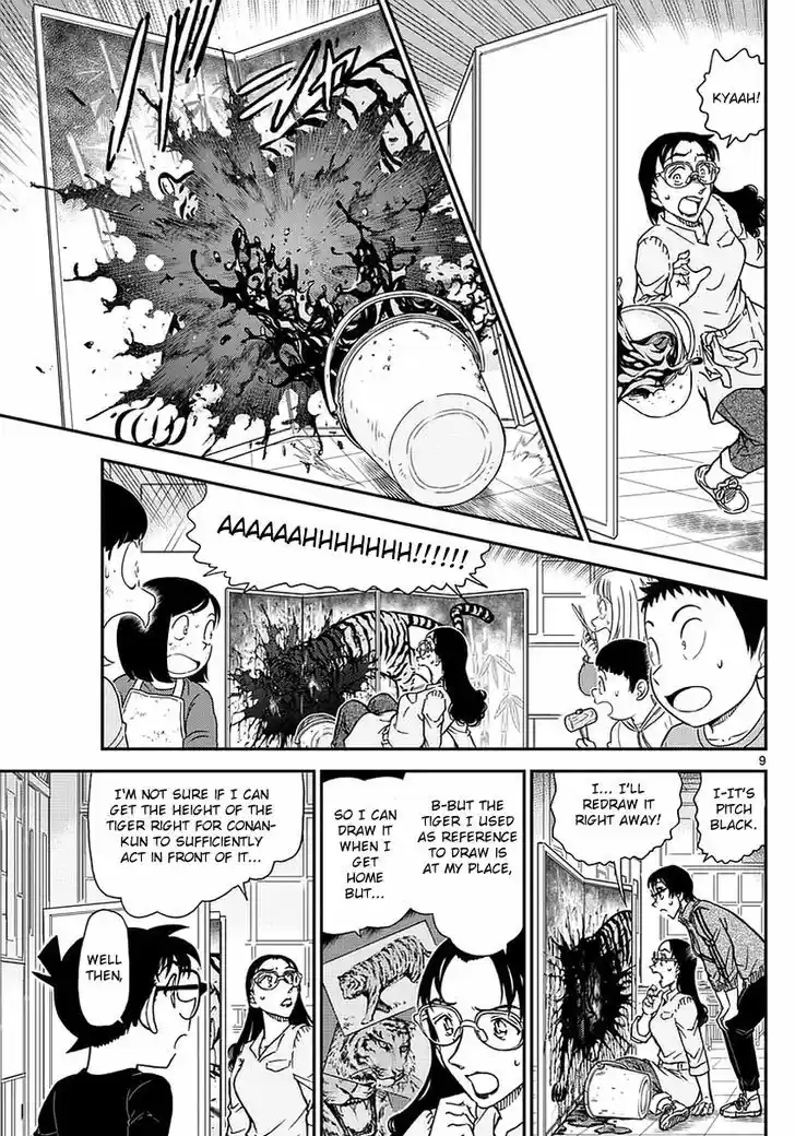 Read DETECTIVE CONAN Manga Online