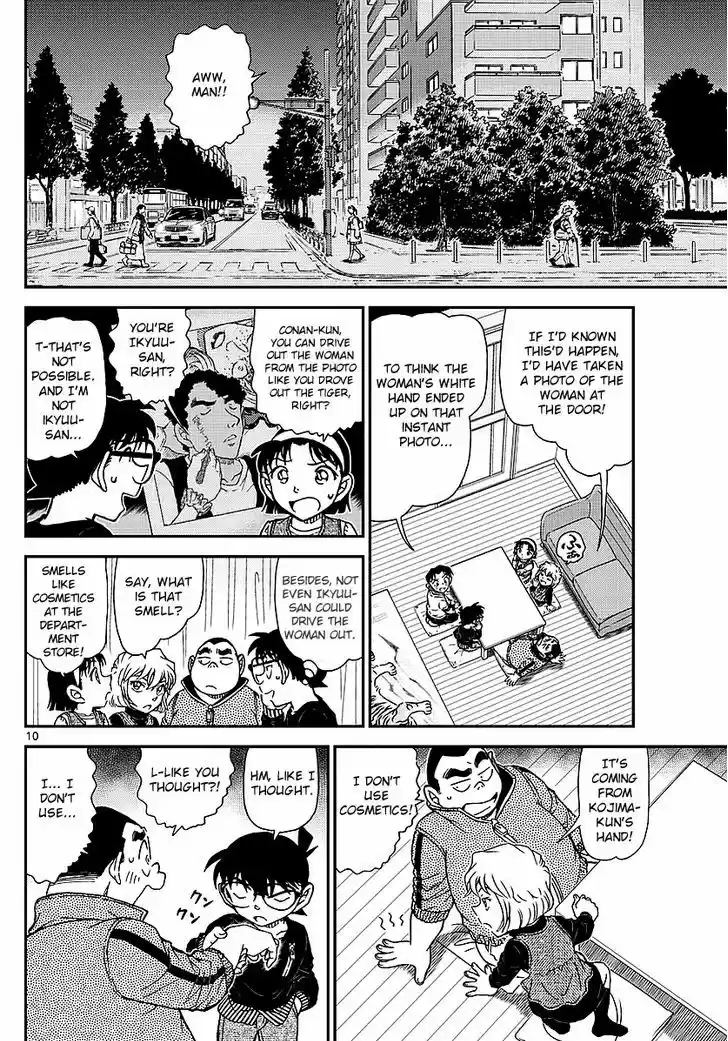 Read DETECTIVE CONAN Manga Online