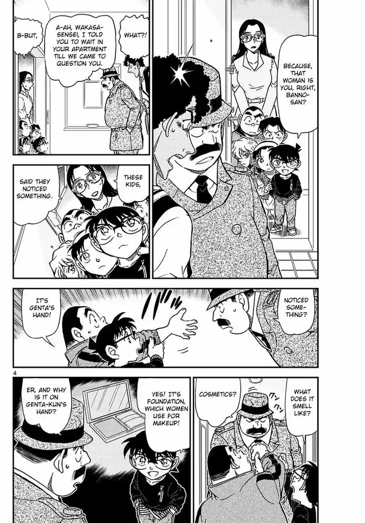Read DETECTIVE CONAN Manga Online