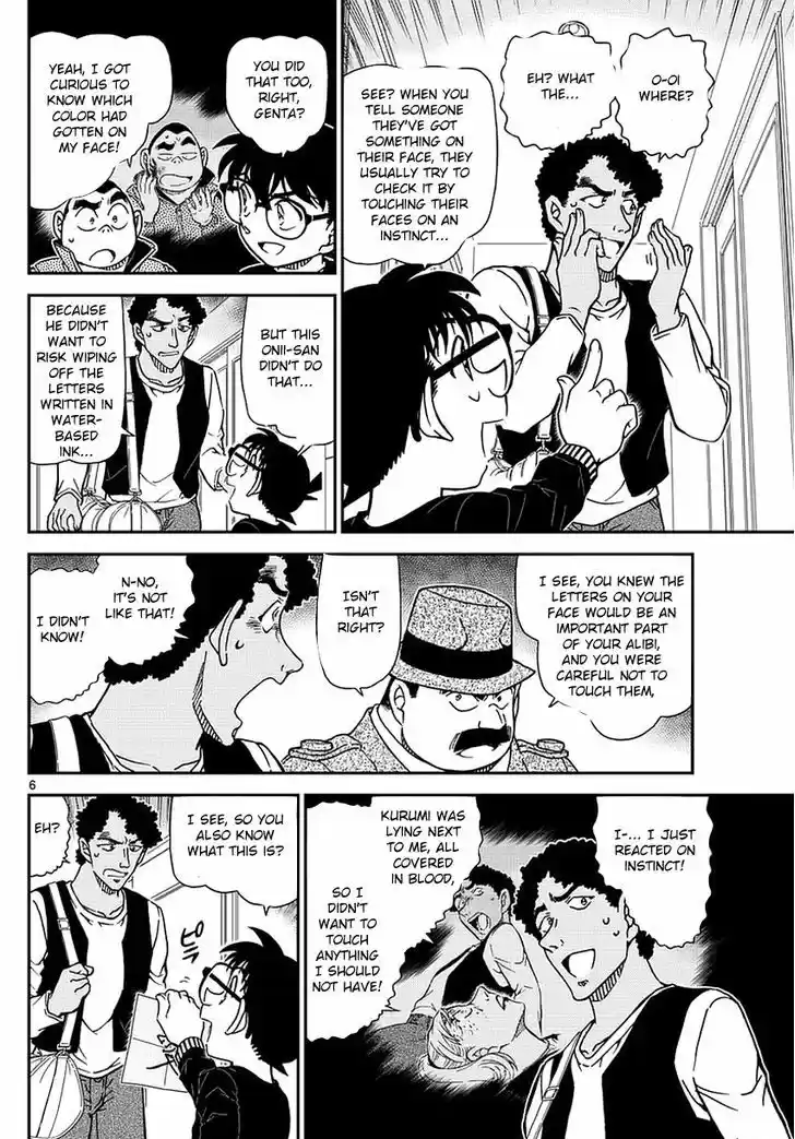 Read DETECTIVE CONAN Manga Online