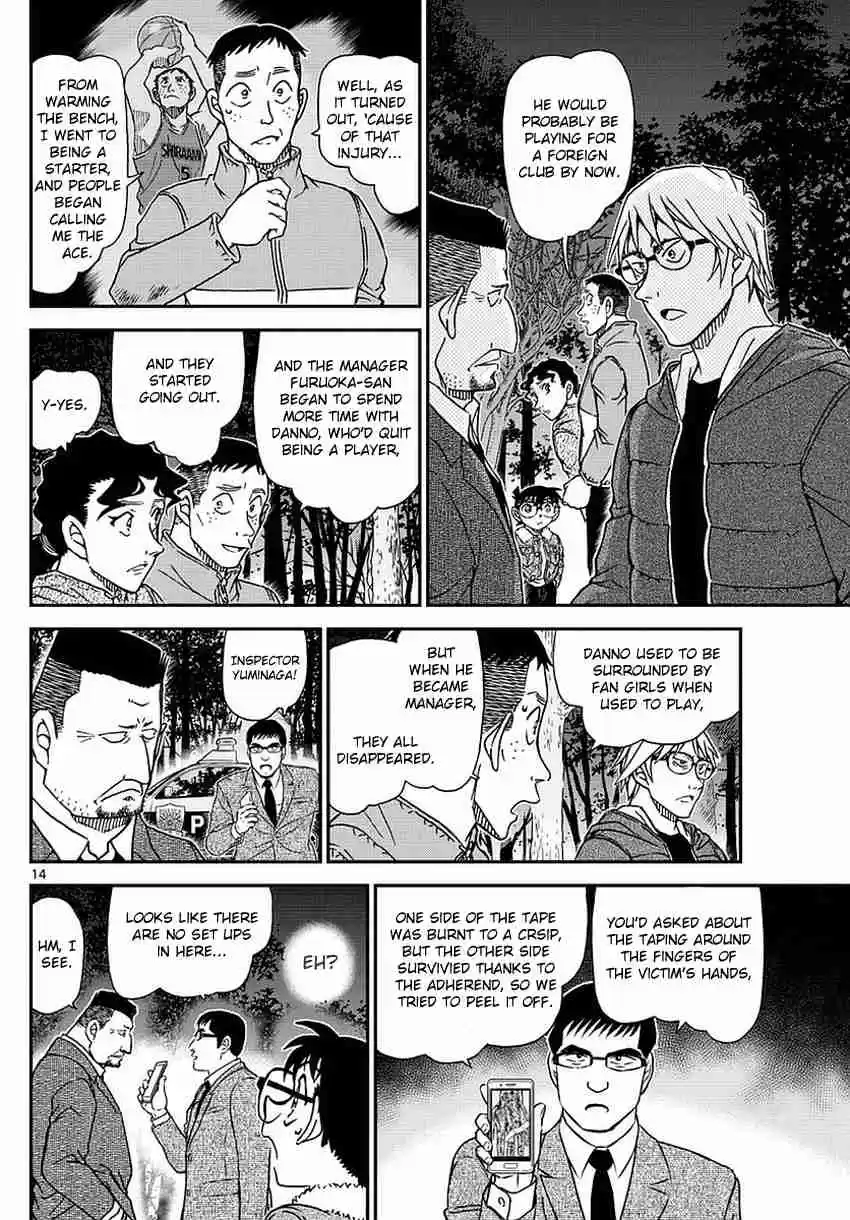 Read DETECTIVE CONAN Manga Online