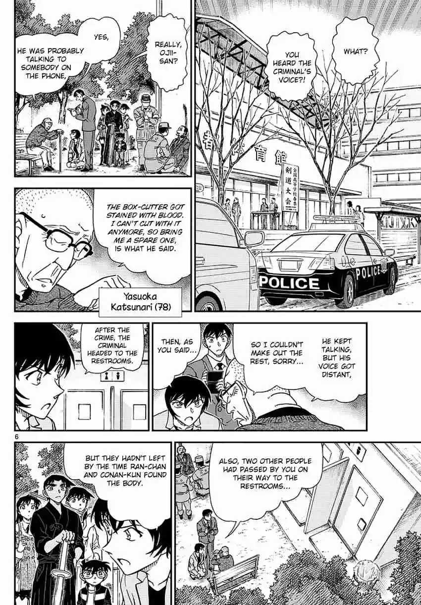 Read DETECTIVE CONAN Manga Online