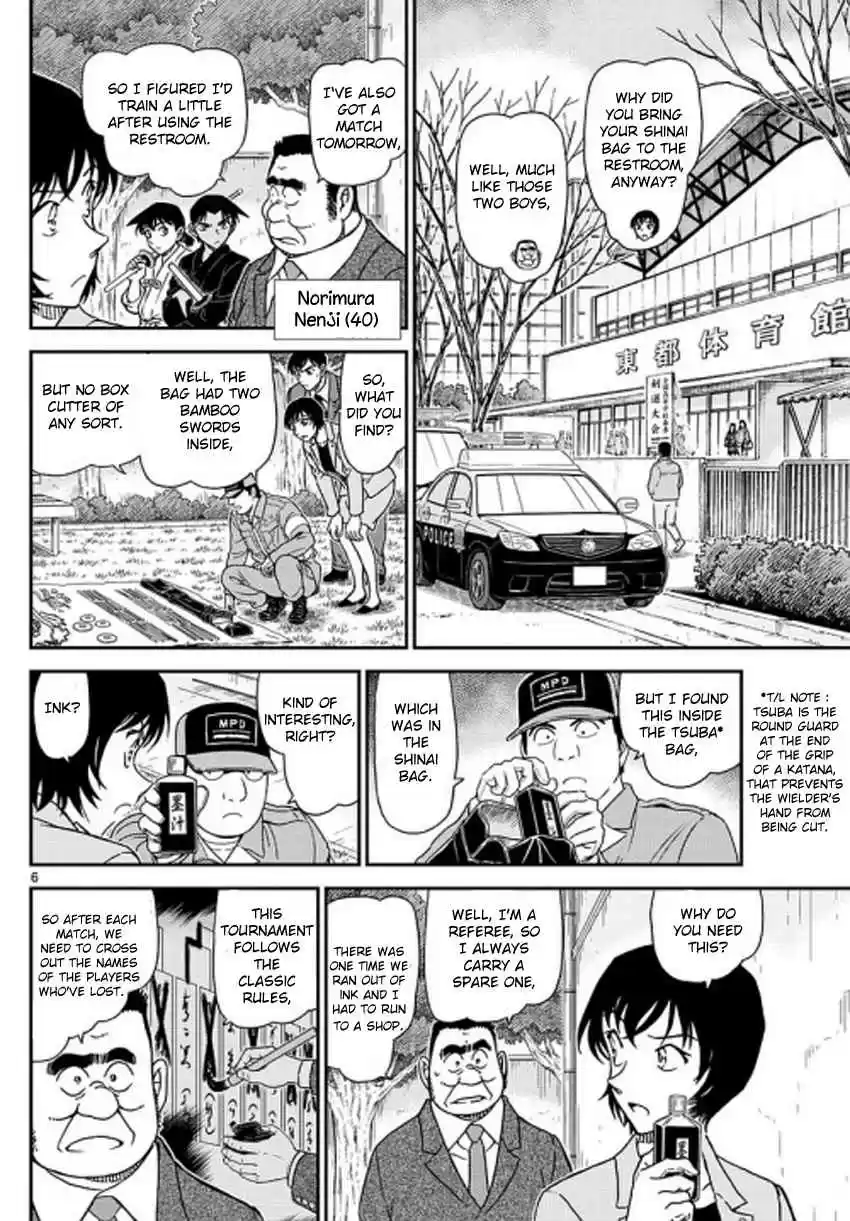 Read DETECTIVE CONAN Manga Online