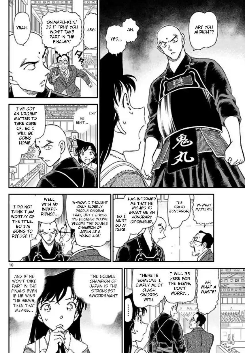 Read DETECTIVE CONAN Manga Online