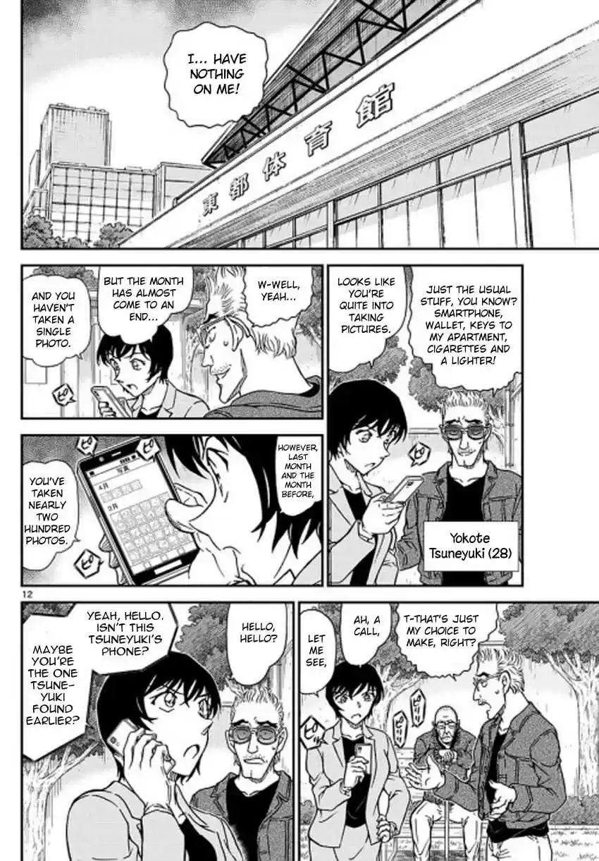 Read DETECTIVE CONAN Manga Online