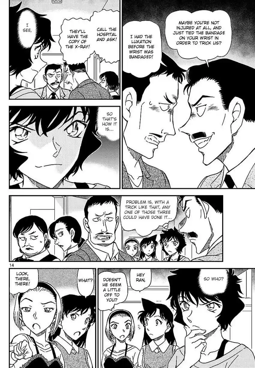 Read DETECTIVE CONAN Manga Online