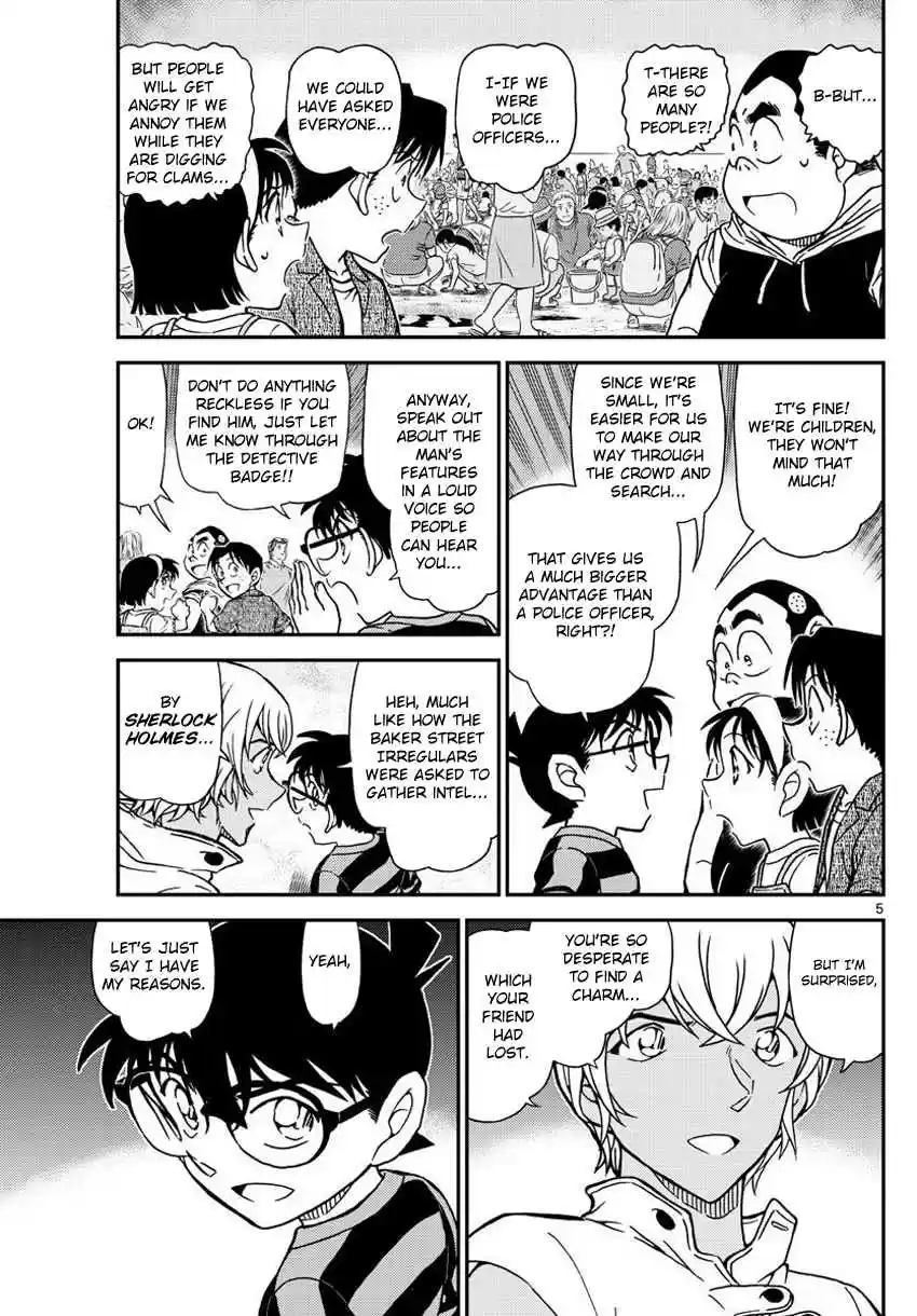 Read DETECTIVE CONAN Manga Online