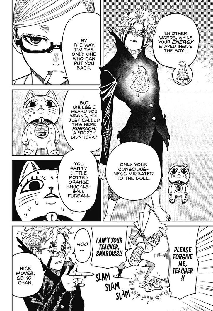 Read Dandadan Manga Online