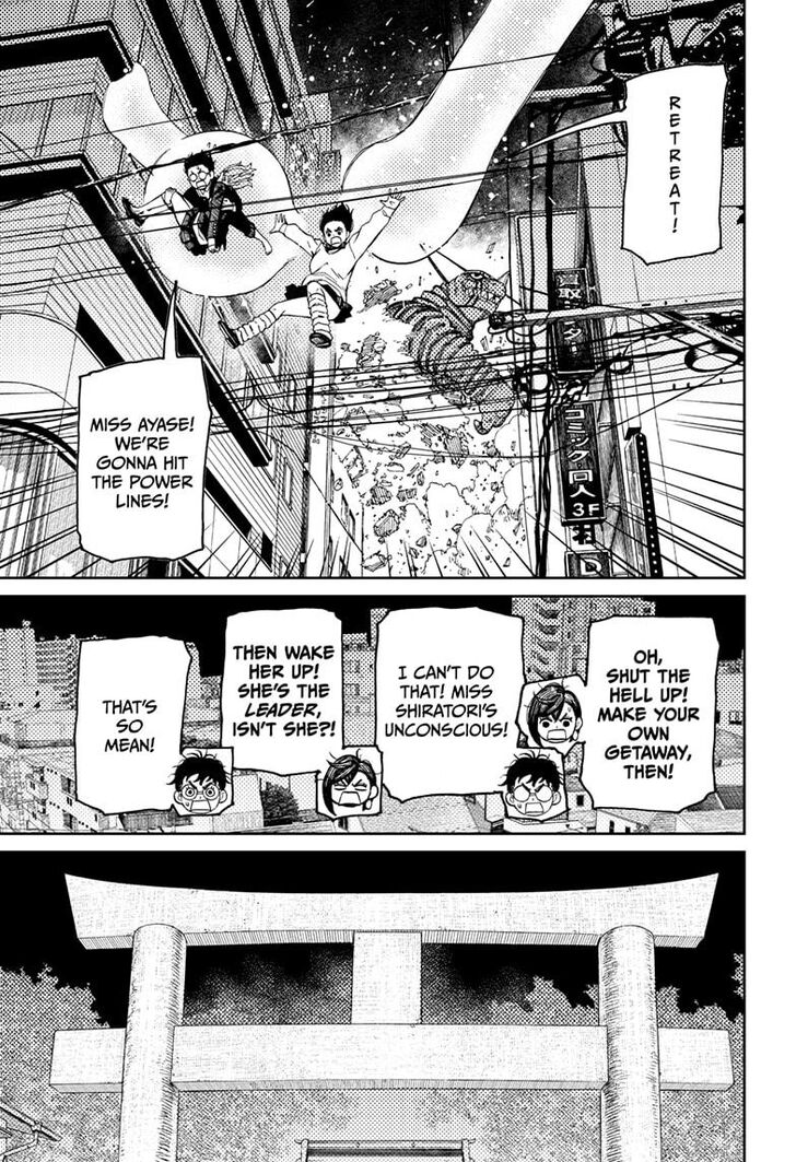 Read Dandadan Manga Online