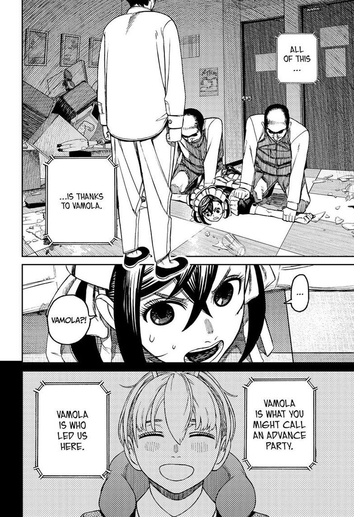 Read Dandadan Manga Online