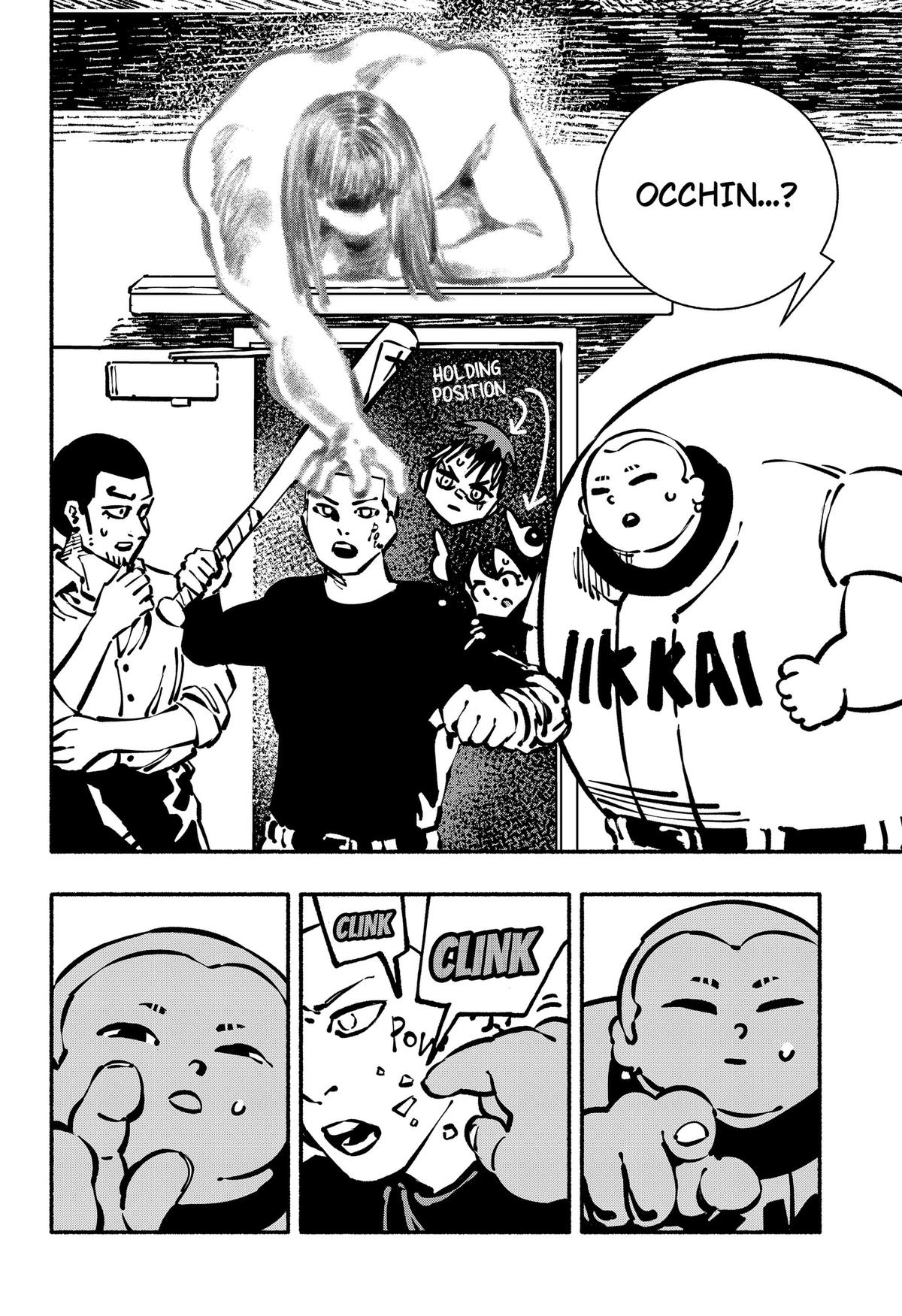 Read Delinquent Gacha Manga Online