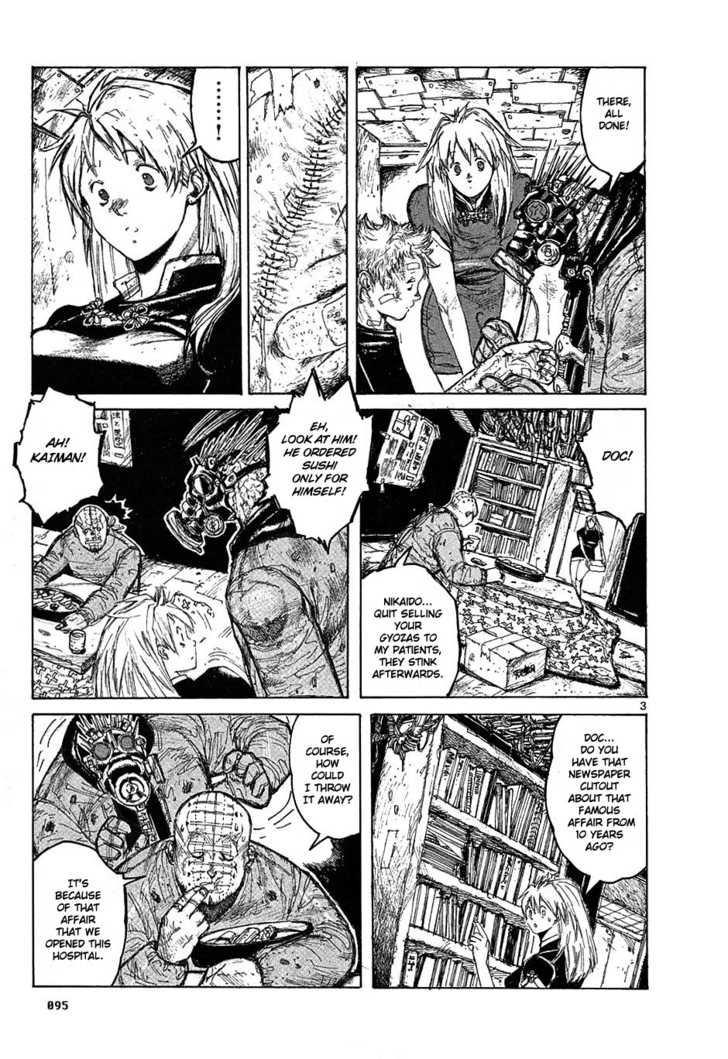 Read Dorohedoro Manga Online