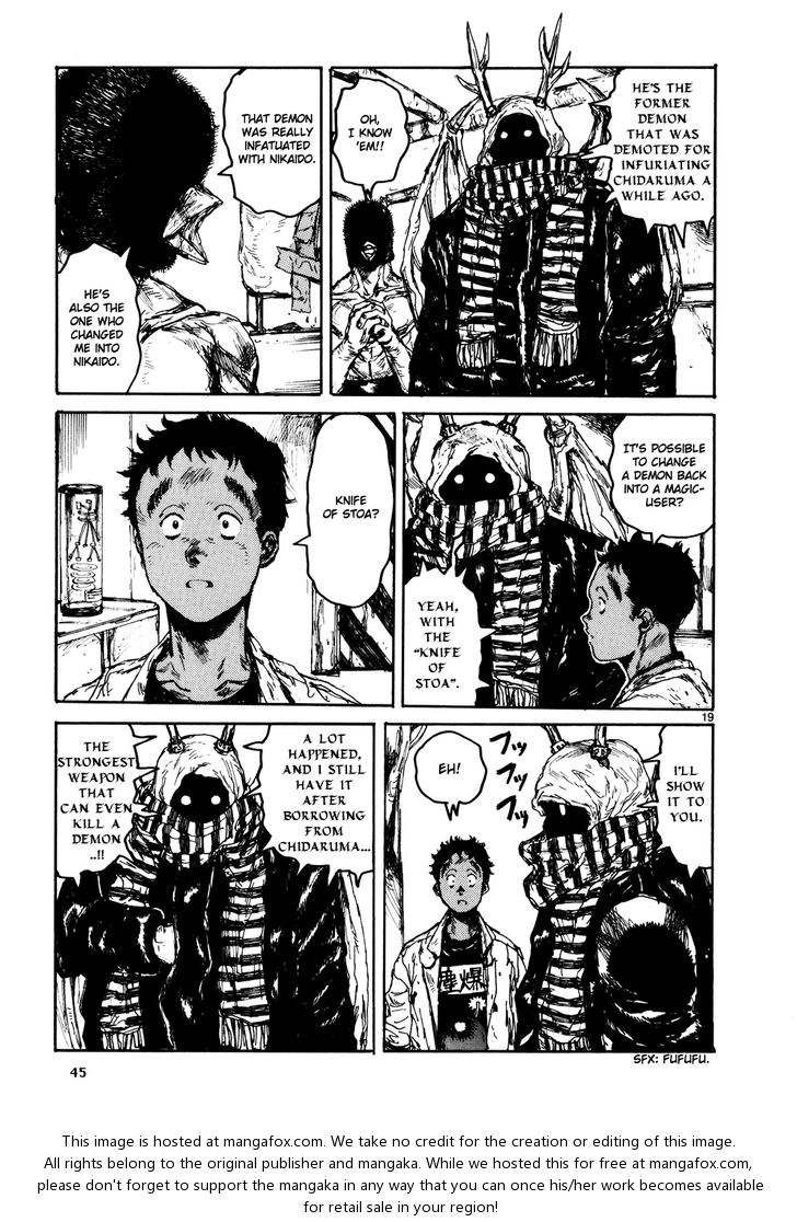 Read Dorohedoro Manga Online